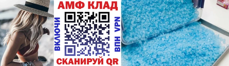 магазин  наркотиков  Арсеньев  мега зеркало  АМФ Розовый 