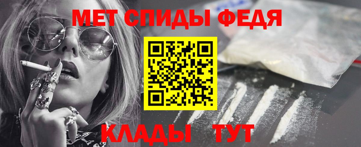 Арсеньев  Амфетамин  Вход с VPN  АМФЕТАМИН Premium 