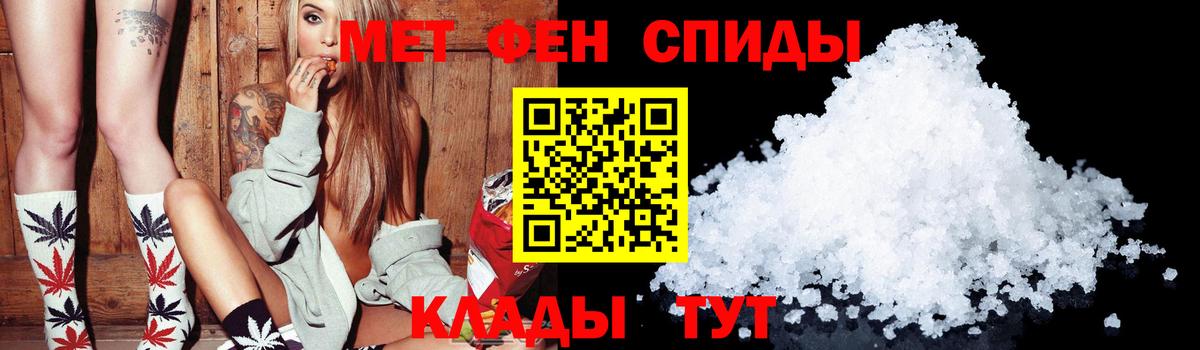 Amphetamine Розовый Арсеньев