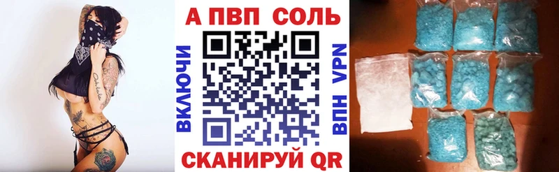 Alpha-PVP кристаллы Арсеньев
