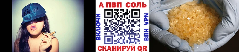маркетплейс наркотические препараты  Арсеньев  Alpha PVP кристаллы 