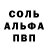 КЕТАМИН VHQ TUKA CLESHEN