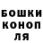Cannafood конопля Vlada M