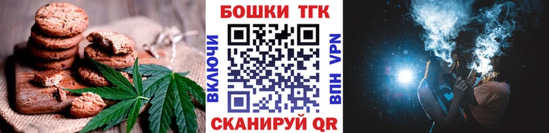 наркотики  Арсеньев  Cannafood марихуана 