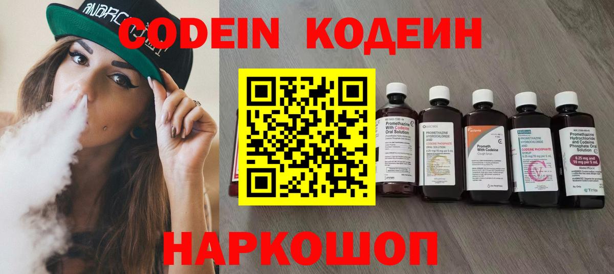 МАРИХУАНА  Вход с VPN  Кокаин  Мефедрон   Где продают наркотики?  ГЕРОИН  Арсеньев  ГАШИШ  ГАШ 