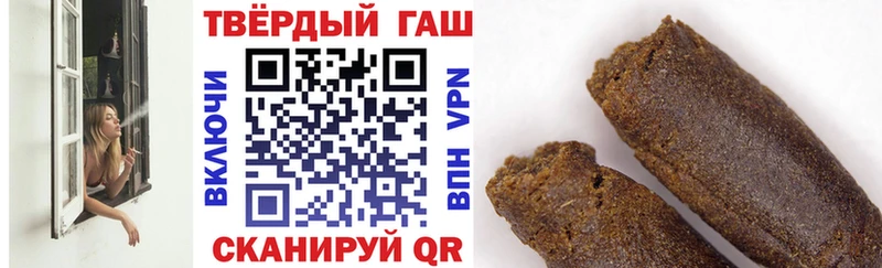 ГАШИШ хэш Арсеньев