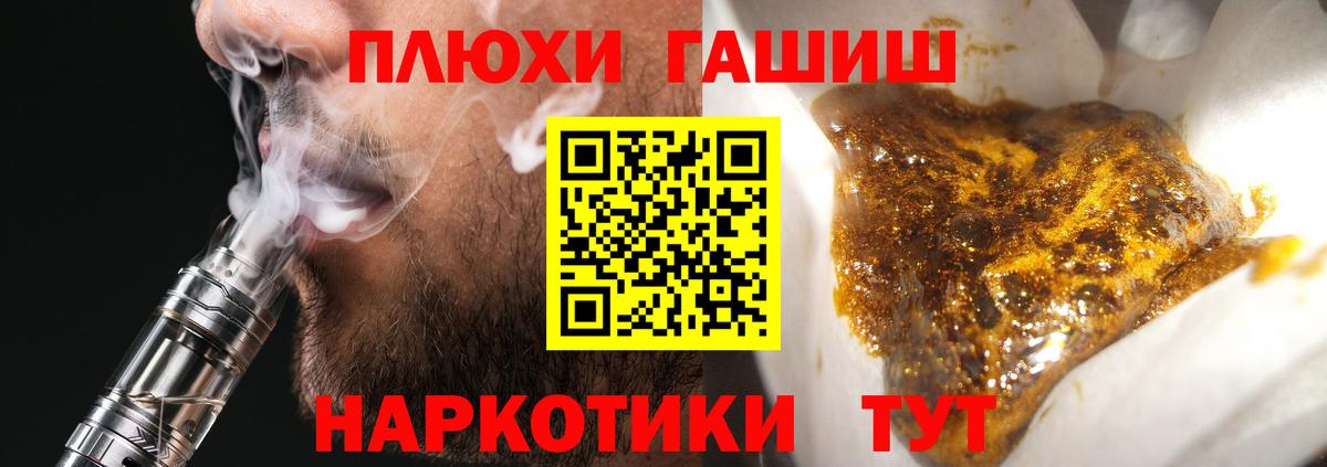 Гашиш убойный Арсеньев