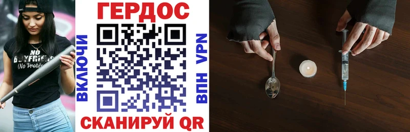 ГЕРОИН гречка  Арсеньев 