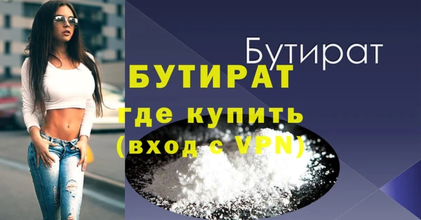 мефедрон мука Покачи