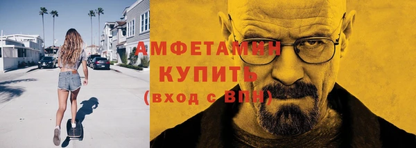 герыч Пересвет
