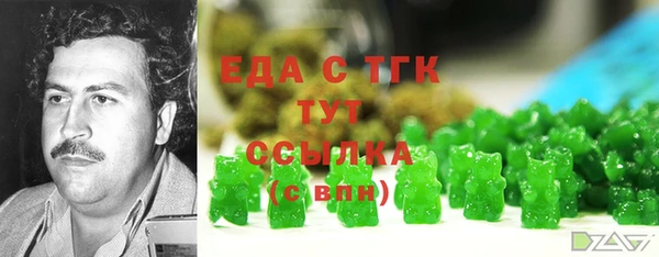 крисы Покровск