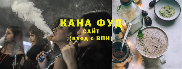 мефедрон мука Покачи