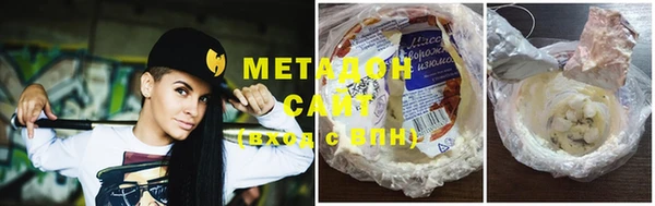 ГАЛЛЮЦИНОГЕННЫЕ ГРИБЫ Пестово