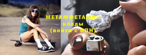 герыч Пересвет