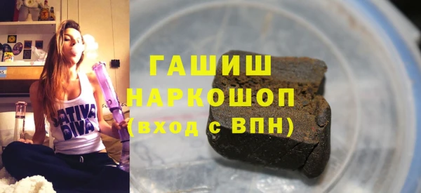 соль курить ск Переславль-Залесский