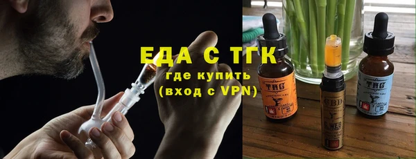 ГАЛЛЮЦИНОГЕННЫЕ ГРИБЫ Пестово