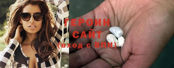 крисы Покровск