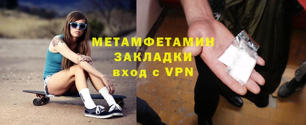 крисы Покровск