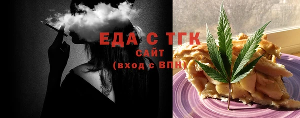крисы Покровск