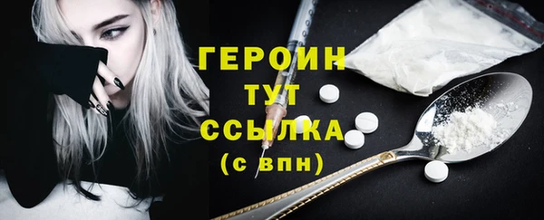 герыч Пересвет