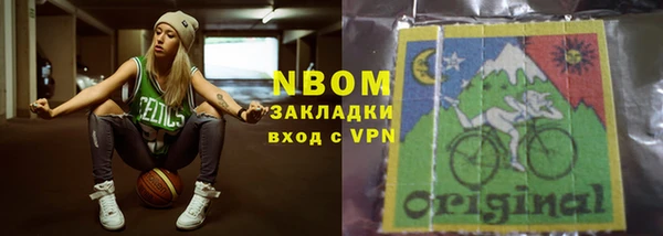 метамфетамин Покров