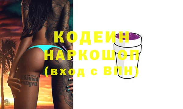 мефедрон мука Покачи