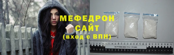 мефедрон мука Покачи