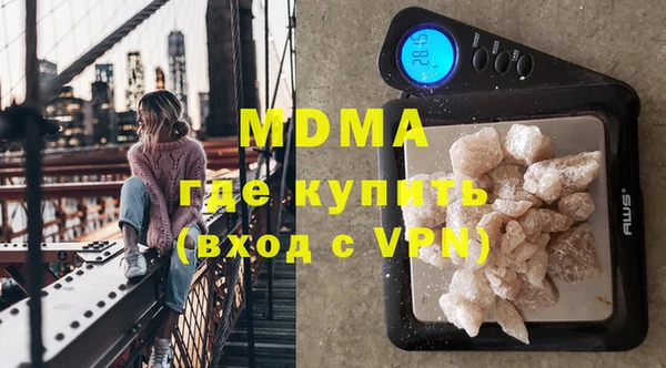 герыч Пересвет