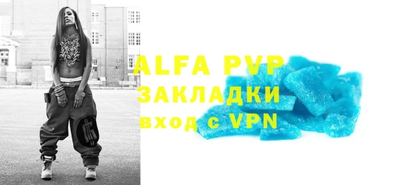 соль курить ск Переславль-Залесский