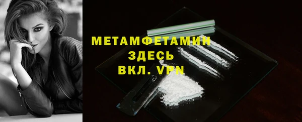ГАЛЛЮЦИНОГЕННЫЕ ГРИБЫ Пестово