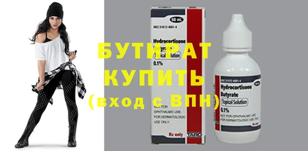 метамфетамин Покров