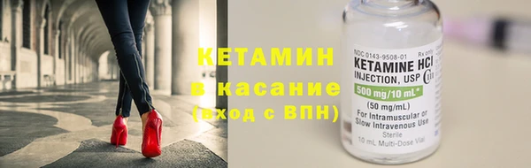 крисы Покровск