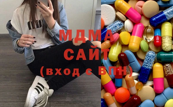 мефедрон мука Покачи