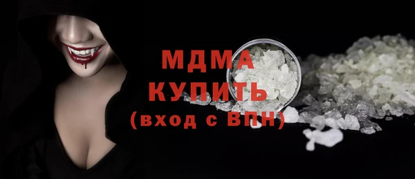 мефедрон мука Покачи
