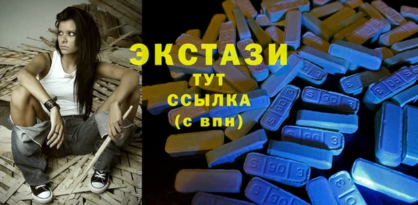 ГАЛЛЮЦИНОГЕННЫЕ ГРИБЫ Пестово
