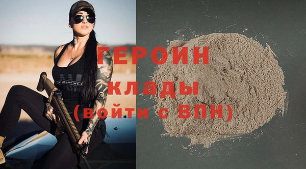 ГАЛЛЮЦИНОГЕННЫЕ ГРИБЫ Пестово