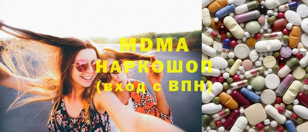 каннабис Галич