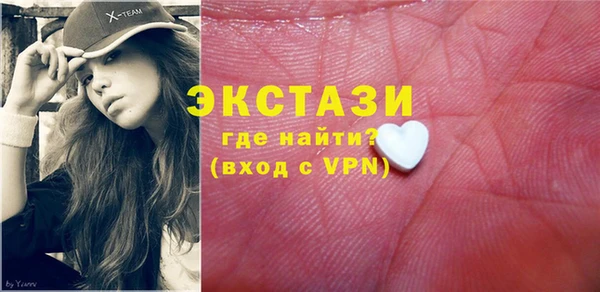 ГАЛЛЮЦИНОГЕННЫЕ ГРИБЫ Пестово