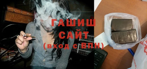 метамфетамин Покров