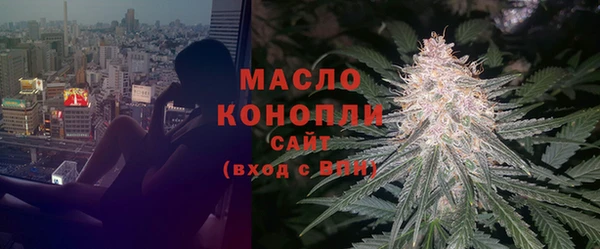 метамфетамин Покров