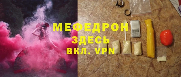 соль курить ск Переславль-Залесский
