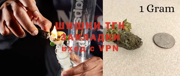 герыч Пересвет