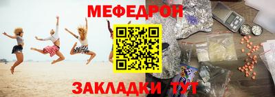 соль курить ск Апрелевка