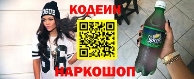 прущий лед Заводоуковск