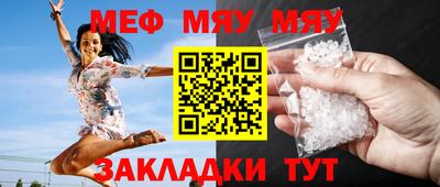 соль курить ск Жуковский
