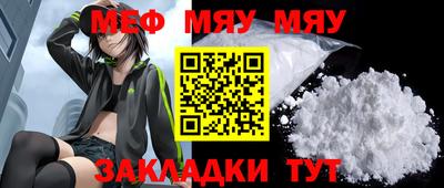 соль курить ск Жуковский