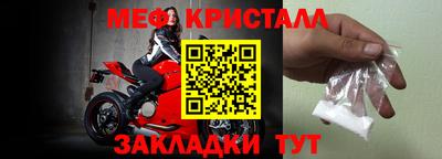 трава Аргун