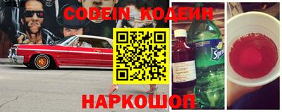 соль курить ск Жуковский