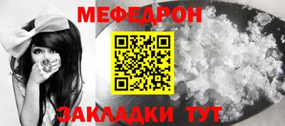 соль курить ск Апрелевка