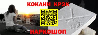 крисы Заволжье